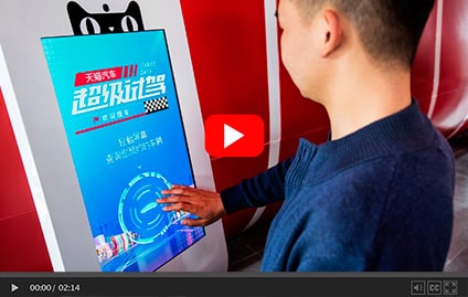 Vídeo – Ford cria experiência única: máquina de venda de carros